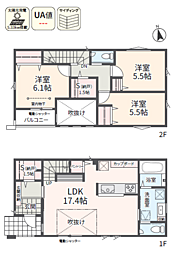 物件画像 相模原市緑区原宿5丁目I 新築分譲住宅〜全3棟〜