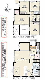 物件画像 伊勢原市下糟屋1期　全3棟　新築分譲住宅