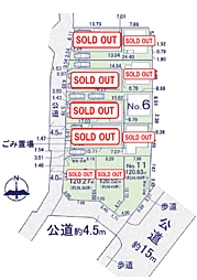 物件画像 相模原市中央区淵野辺本町2丁目建築条件付売地