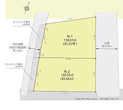 物件画像 サンリーフ当麻〜全2区画〜建築条件なし売地