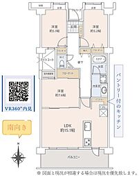 物件画像 ロイヤルステージ北野