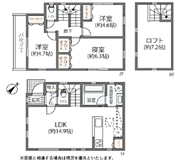 物件画像 座間市相模が丘3丁目新築戸建〜全2棟〜