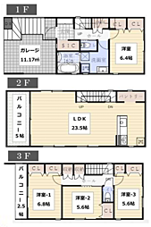 物件画像 大和市福田2丁目中古戸建