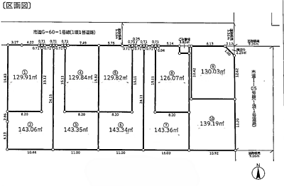 区画図：※区画図と現況が異なる場合には、現況を優先とさせていただきます。