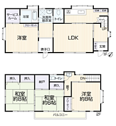 物件画像 多摩市桜ケ丘3丁目〜中古戸建〜