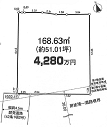 物件画像 稲城市東長沼売土地