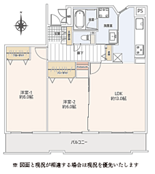 物件画像 ビスタセーレ向陽台四号棟