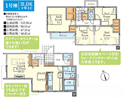 物件画像 多摩市聖ヶ丘1期〜新築分譲住宅全2棟〜