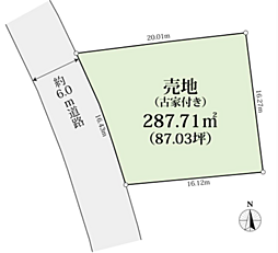 物件画像 多摩市桜ヶ丘4丁目 建築条件なし売地