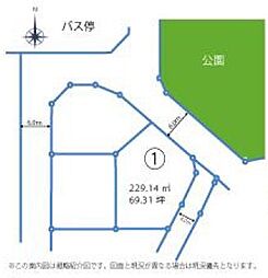 物件画像 平塚市大神ツインシティ　全３区画