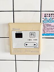 風呂