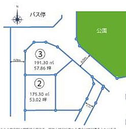 物件画像 平塚市大神ツインシティ　全３区画