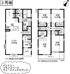 物件画像 町田市小山町60期新築戸建て〜5棟〜