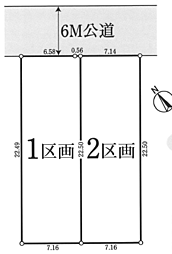 物件画像 町田市鶴川売土地〜全2区画〜