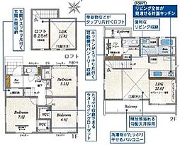 物件画像 相模原市緑区大島 全14棟 新築一戸建