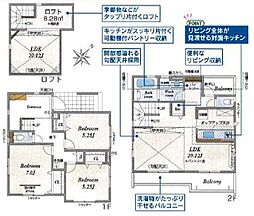 物件画像 相模原市緑区大島 全14棟 新築一戸建