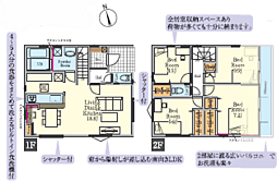 物件画像 海老名市国分南6期〜全2棟〜