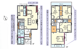 物件画像 綾瀬市落合南１期