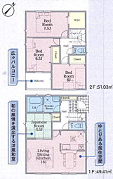 物件画像 相模原市中央区並木　第１５　全２２棟