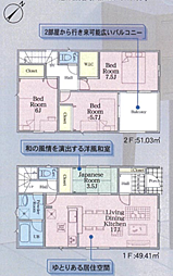 物件画像 相模原市中央区並木　第１５　全２２棟