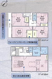 物件画像 相模原市中央区並木　第１５　全２２棟