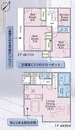 物件画像 相模原市中央区並木　第１５　全２２棟