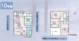 物件画像 相模原市中央区並木　第１５　全２２棟