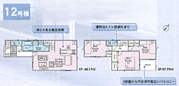 物件画像 相模原市中央区並木　第１５　全２２棟