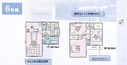 物件画像 相模原市中央区並木　第１５　全２２棟