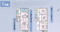 物件画像 相模原市中央区並木　第１５　全２２棟