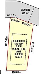 物件画像 厚木市長谷　売地