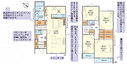 物件画像 伊勢原市石田1期　新築分譲住宅