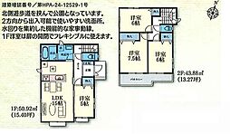 物件画像 大和市南林間6丁目3595番新築分譲住宅〜第3期全18棟〜