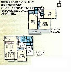 物件画像 大和市南林間6丁目3595番新築分譲住宅〜第3期全18棟〜