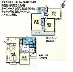 物件画像 大和市南林間6丁目3595番新築分譲住宅〜第3期全18棟〜