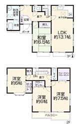 物件画像 多摩市落川〜4LDK中古住宅〜