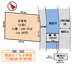 物件画像 横浜市瀬谷区下瀬谷2丁目売土地