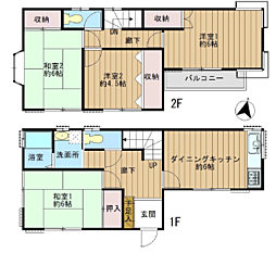 物件画像 相模原市中央区陽光台4丁目中古戸建