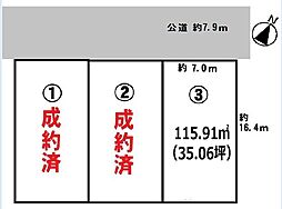 物件画像 藤沢市石川　売地