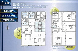 物件画像 八王子市川口町第87新築分譲住宅