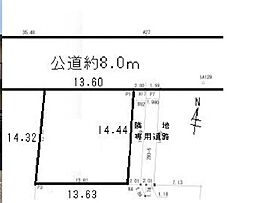 物件画像 平塚市中里　売地