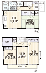 物件画像 町田市小山町中古戸建