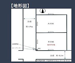 物件画像 平塚市田村5丁目　全２区画　売地