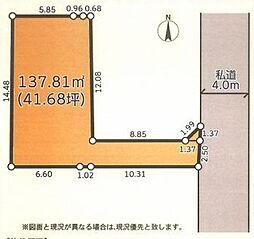 物件画像 平塚市田村５丁目　売地