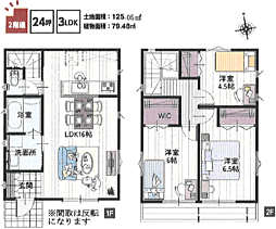 物件画像 いろどりアイタウン　町田市相原町　新築分譲住宅〜全12棟〜