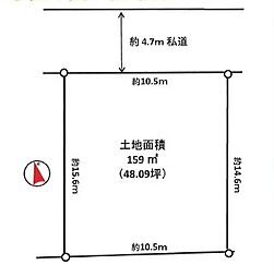 物件画像 相模原市緑区三ケ木　売地