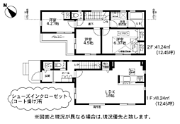 物件画像 相模原市南区若松3丁目6期 ーGARBOCITYー 新築全2棟