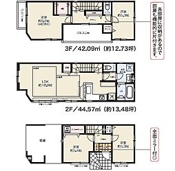 物件画像 茅ヶ崎市出口町１期　全２棟　新築戸建