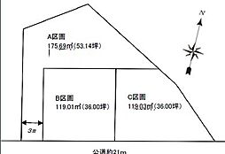 物件画像 藤沢市辻堂６丁目　全３区画　売地