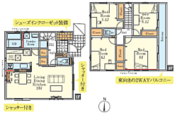 物件画像 相模原市中央区淵野辺本町10期〜新築分譲全2棟〜